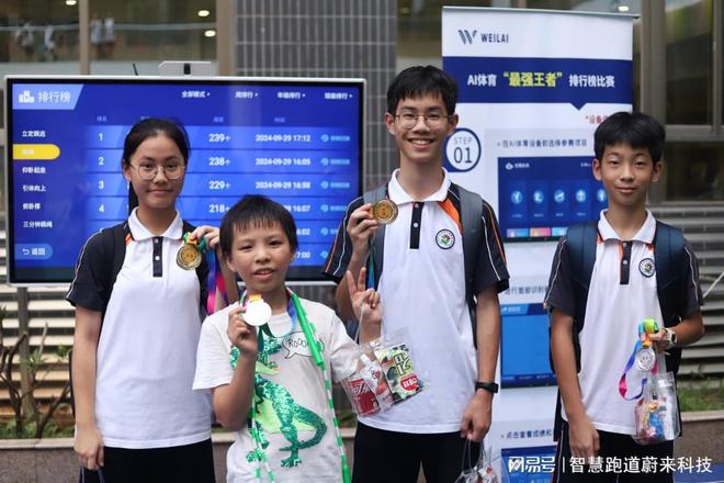 Pg电子：智能化体育运动设备提升运动体验(图2)