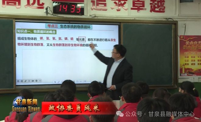 Pg电子平台：【政协委员风采】延安市政协委员李军：从教育到民生用心用情诠释责任担当