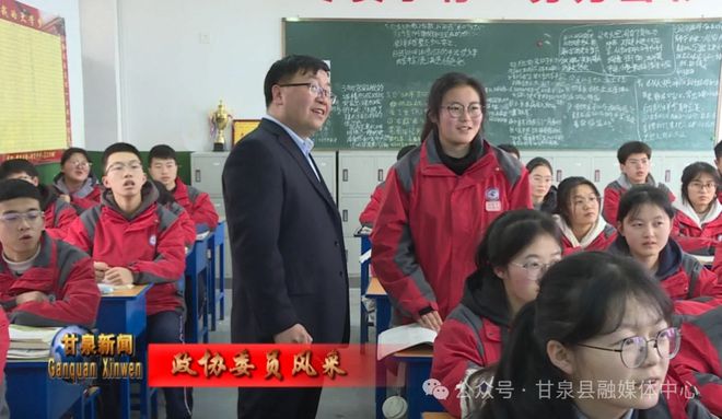 Pg电子平台：【政协委员风采】延安市政协委员李军：从教育到民生用心用情诠释责任担当(图2)