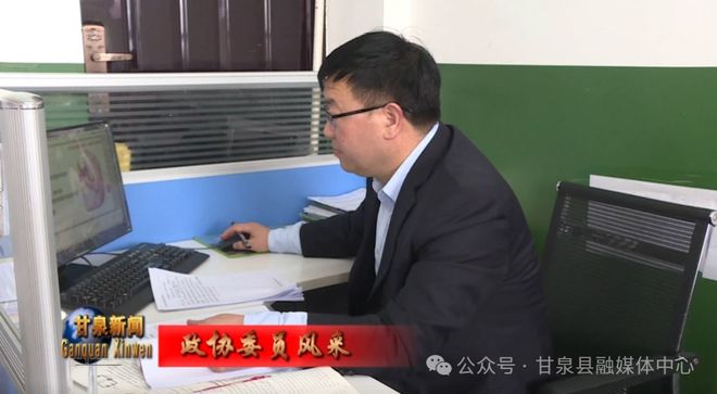 Pg电子平台：【政协委员风采】延安市政协委员李军：从教育到民生用心用情诠释责任担当(图3)