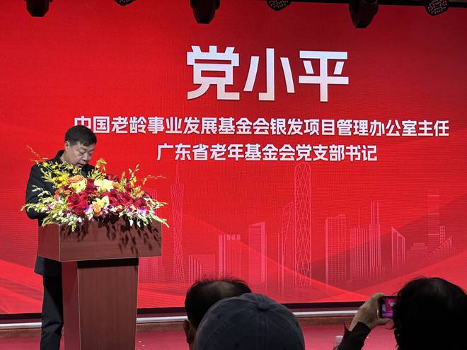 Pg电子网站：健康生活方式科普教育全国巡讲启动仪式在广州成功举办(图2)