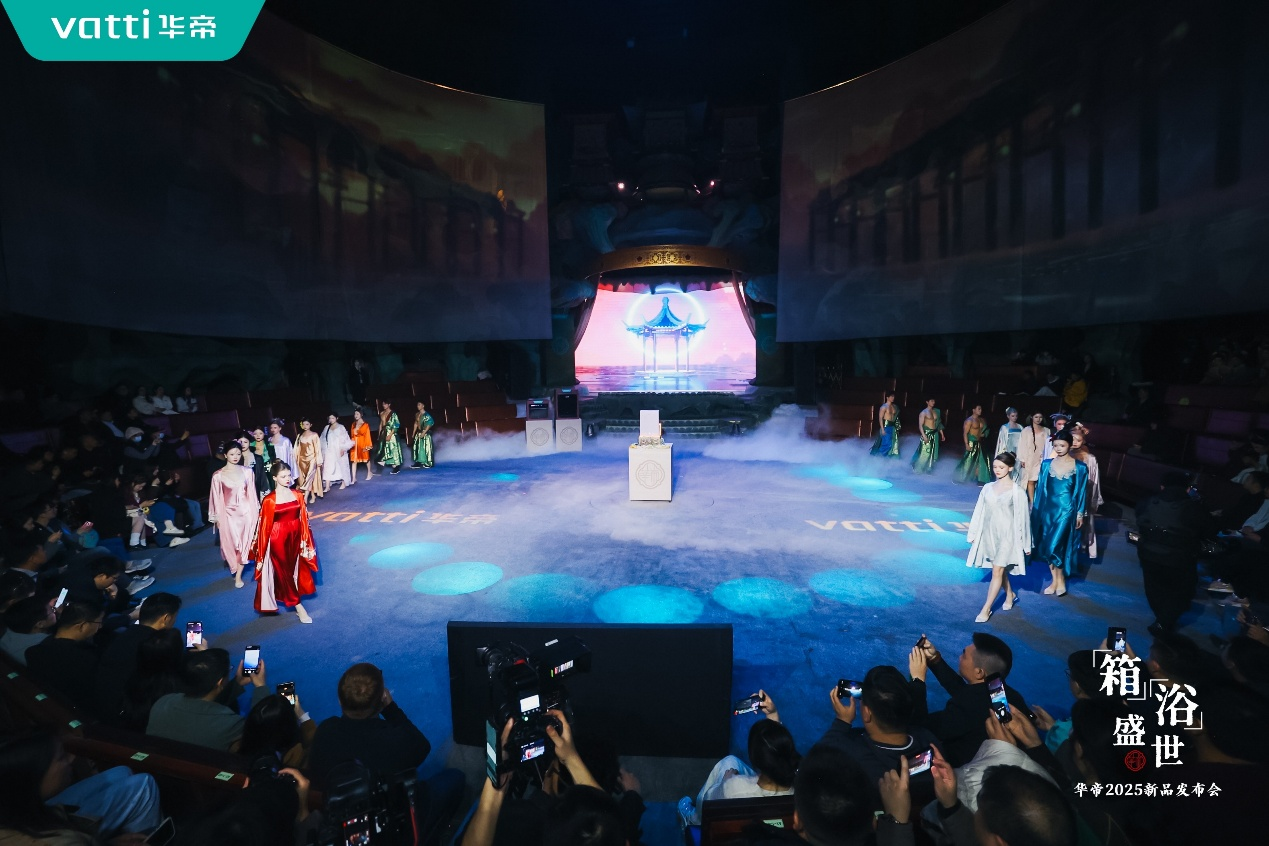 潮启“新中式”华帝新品发布会重构“时尚健康生活”图谱