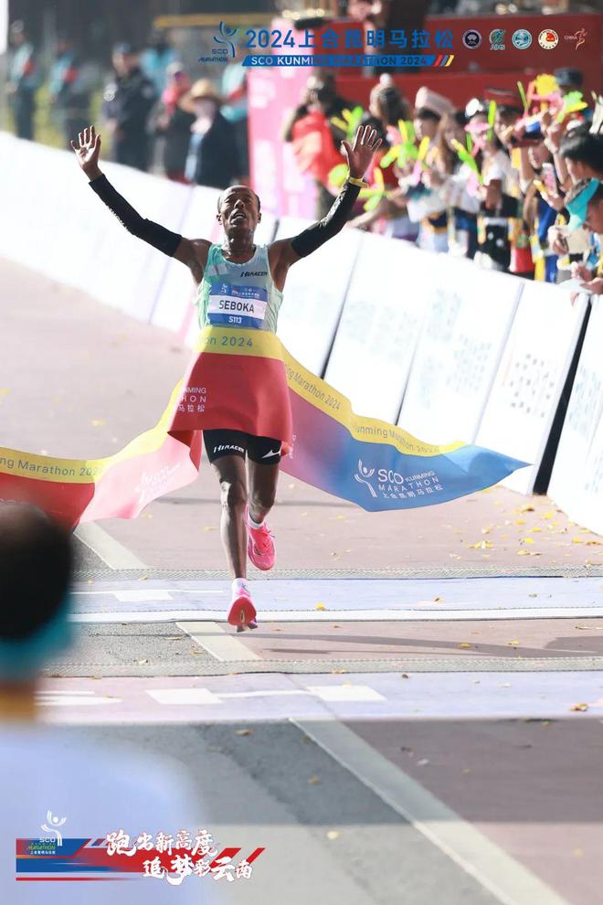Pg电子网站：上合昆明马拉松夺冠实力超越一切遮挡！(图2)