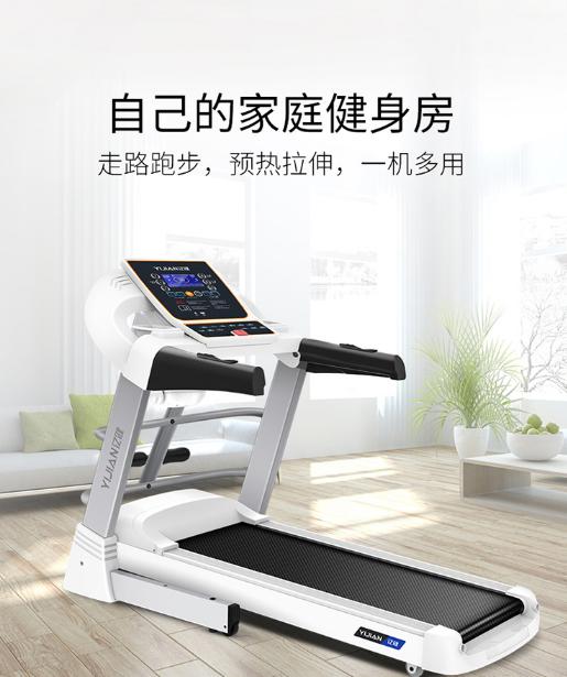 京东双十一跑步机购买两款亿健跑步机是首选
