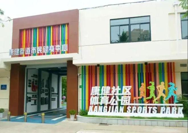 室外智能健身房火了？徐汇这里有快来解锁吧！