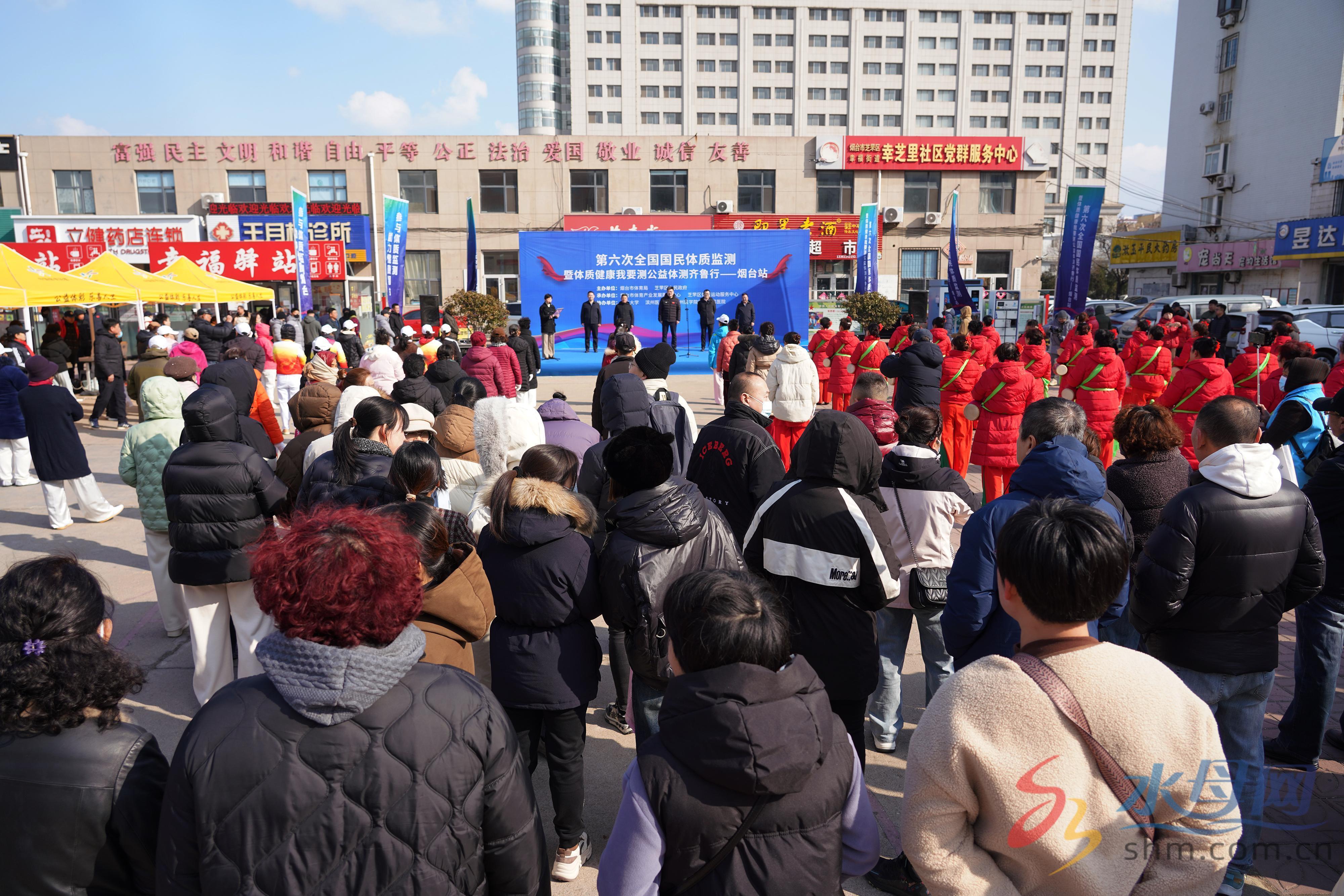 小编说新闻丨烟台人给体重“松绑”给健康“加分”