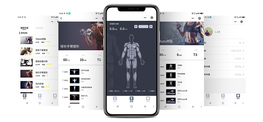 Pg电子：踏行天际全新智能自助健身器——一步健身站：您身边的“电子教练”(图6)
