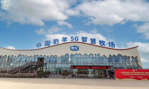 国科优选：推动羊奶产业发展助力健康生活(图2)