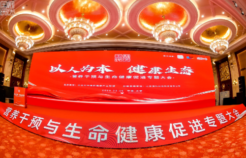 国科优选：推动羊奶产业发展助力健康生活(图4)