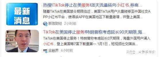 Pg电子平台：周末重磅热点题材梳理（附股）