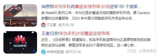 Pg电子平台：周末重磅热点题材梳理（附股）(图3)