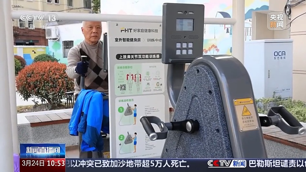 全国体育场地进入“30”时代！校园、家门口处处都是“健身乐园”(图12)