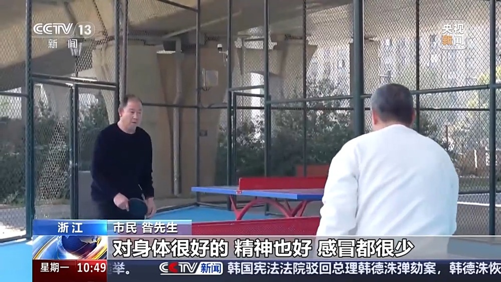 全国体育场地进入“30”时代！校园、家门口处处都是“健身乐园”(图5)