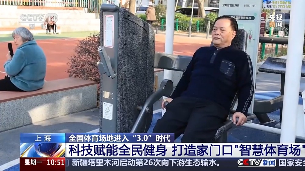 全国体育场地进入“30”时代！校园、家门口处处都是“健身乐园”(图9)