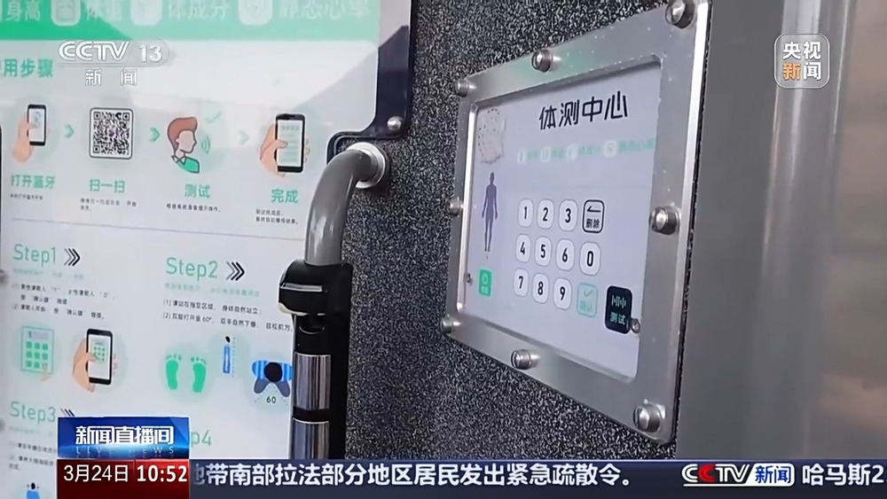 全国体育场地进入“30”时代！校园、家门口处处都是“健身乐园”(图11)