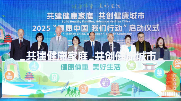 健康走大运减重我先行——健康社群活力涌动千年大运河(图3)