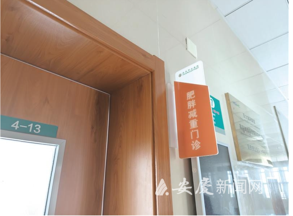 “体重管理年”掀起全民健身热潮健康生活方式成安庆新风尚(图2)