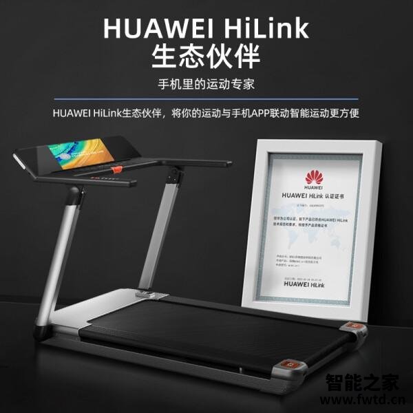 Pg电子平台：聊聊易跑和亿健哪个跑步机好使用参数区别？跑台宽度：家用够了(图2)