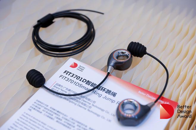 Pg电子网站：飞利浦智能指环跳绳获国际设计大奖：以创新之力破常规之界(图2)