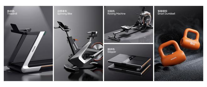 Pg电子网站：飞利浦智能指环跳绳获国际设计大奖：以创新之力破常规之界(图4)