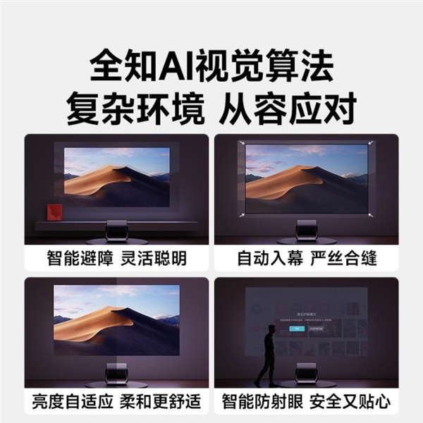 实用性最高的客厅投影仪哪款好用当贝F7Pro家庭娱乐全能王！(图10)