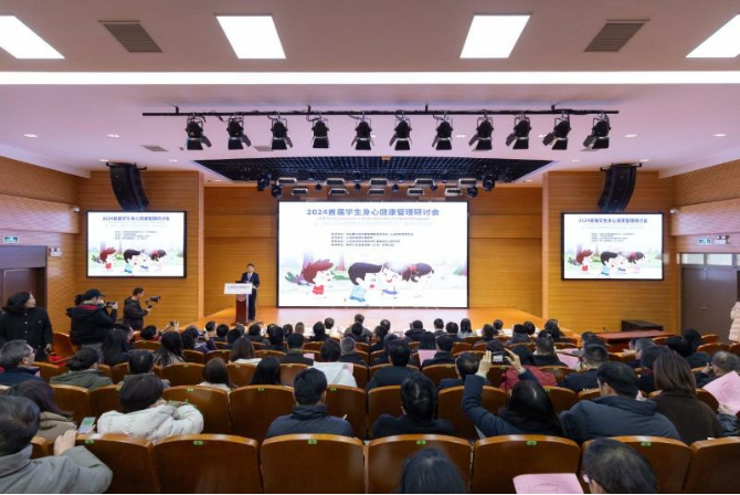 Pg电子：把学生的身心健康贯穿于教育全过程