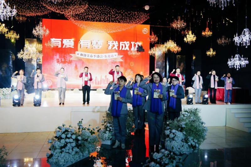 大健康不只是生活更是创业者的新答案——和迩美广州春季盛会趋势观察(图2)