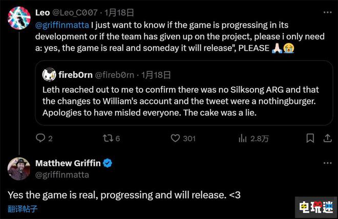 《空洞骑士：丝之歌》称游戏“真实存在”正在努力开发(图2)