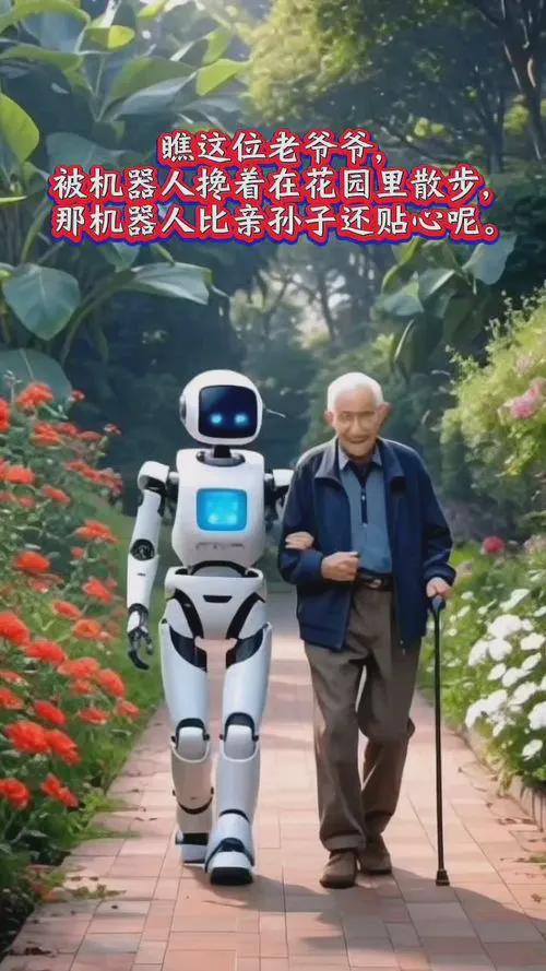 张艺谋指挥机械太奶上春晚厉害了(图15)