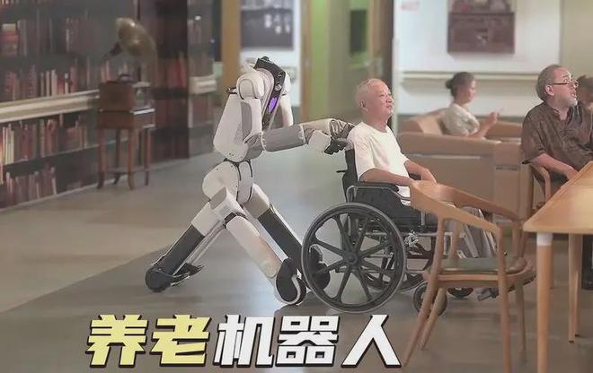 张艺谋指挥机械太奶上春晚厉害了(图19)