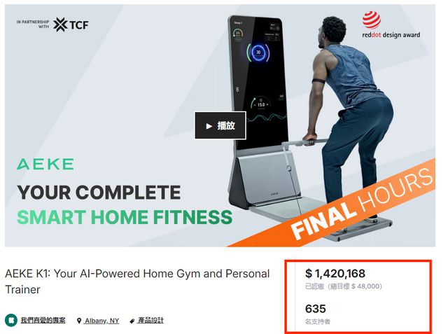 Pg电子网站：单日销量39万件王牌单品撑起一家头部大卖(图5)