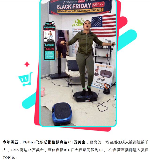 Pg电子网站：单日销量39万件王牌单品撑起一家头部大卖