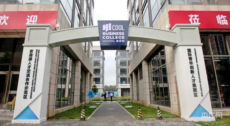 北京顺义“峪马”：赛事背后的产城“破圈”密码(图3)