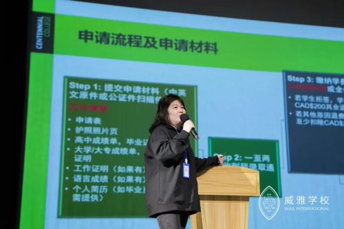 威雅学校：名校云集择校必看一定不能错过的升学规划国际教育展来了！