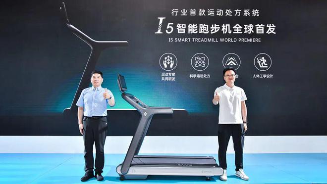 Pg电子平台：首家健身器材公司接入DeepSeek舒华体育打造新一代AI健身助手(图5)