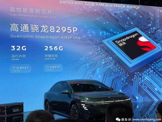 东风日产N7墨海蓝官图发布！配高阶智驾计划5月上市(图5)