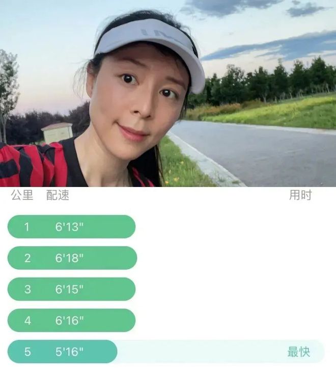 Pg电子：44岁张静初跑步10年平均配速540网友：这速度真厉害(图9)