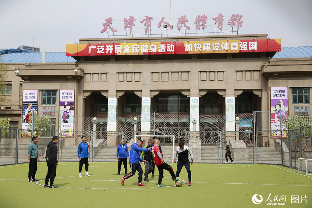 运动让生活更健康(图12)