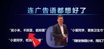 小米撤回“不做卫生巾”商标已含卫生护垫类雷总的话再次应验(图12)