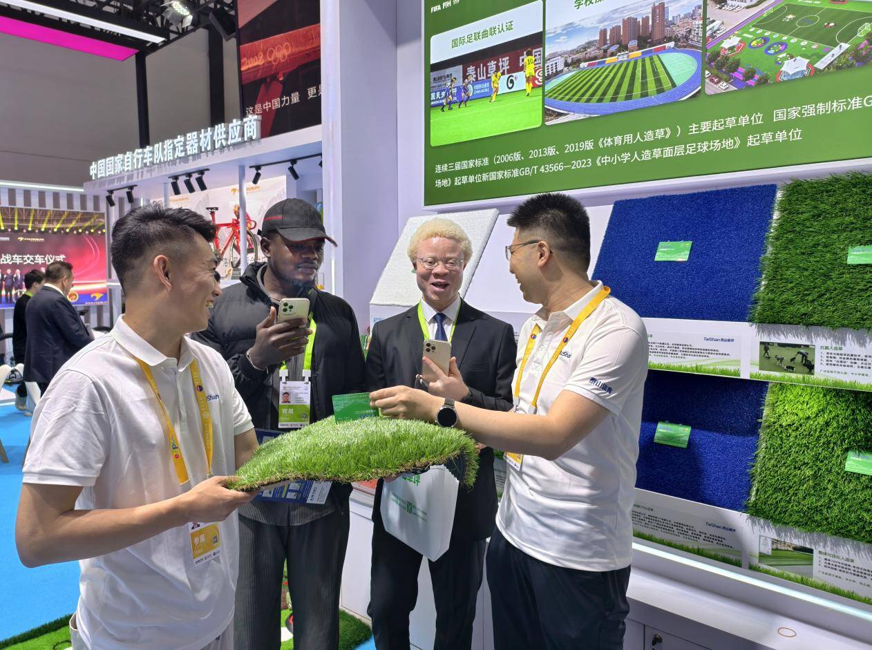 燃！燃！泰山体育走向国际引爆全球体育消费新浪潮！(图5)