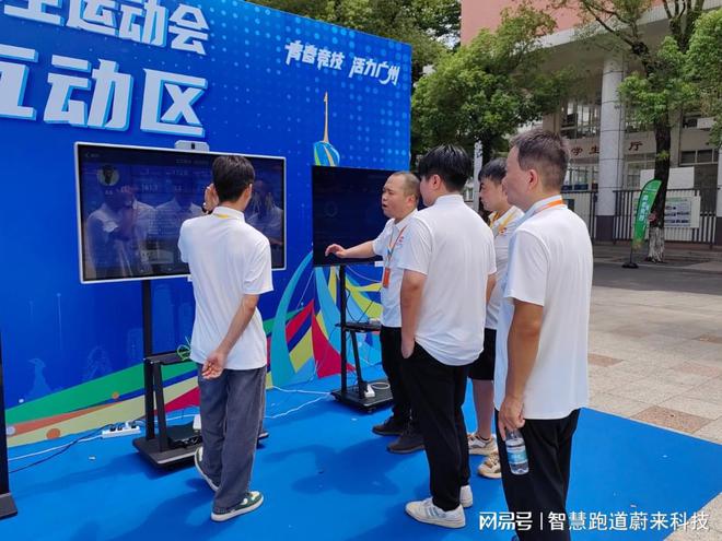 Pg电子：AI跑圈助力跑步者精确记录运动数据(图2)