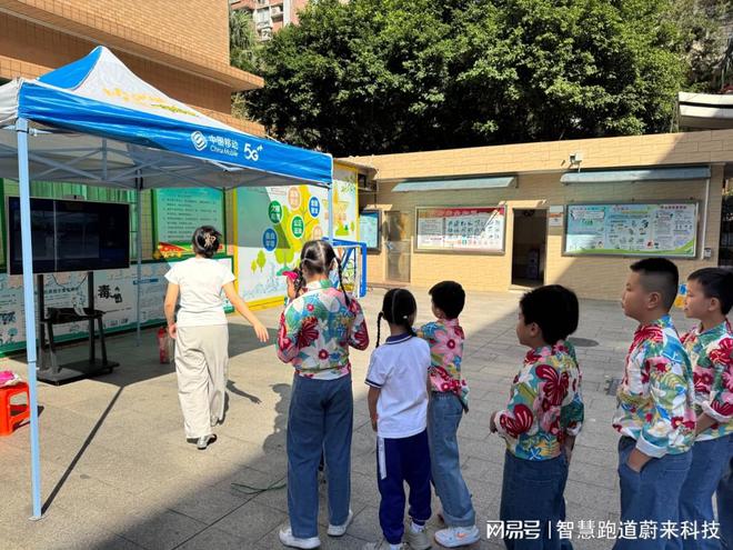 Pg电子：AI跑圈助力跑步者精确记录运动数据