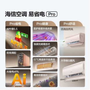 上新了山东｜山东把“无人家务”玩出花这波智慧生活操作包您满意(图6)