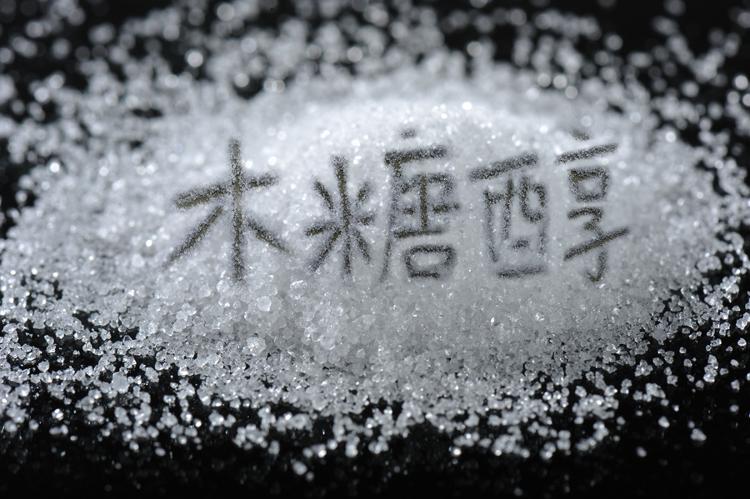 政策红利叠加健康需求功能糖产业开启黄金赛道_泉城新闻_大众网(图2)