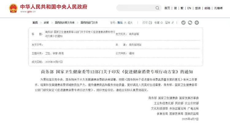 北京亿健跑步机全国维修服务总部电话