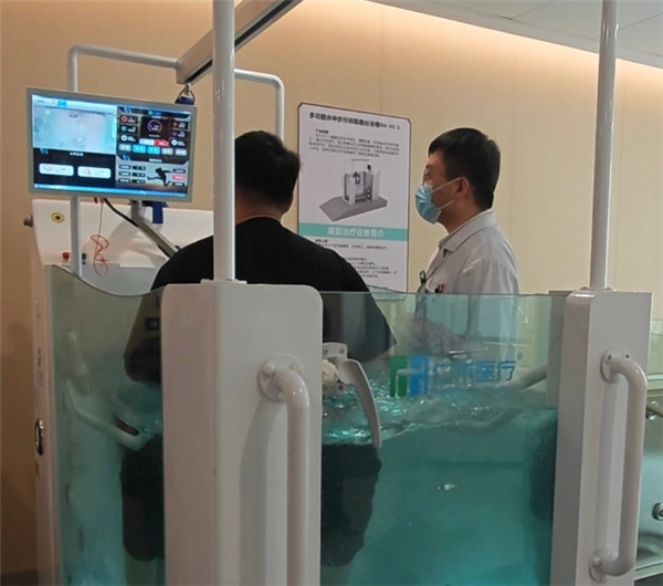 Pg电子网站：苏州一医院推出水中跑步机：对膝盖伤害小运动效果更好