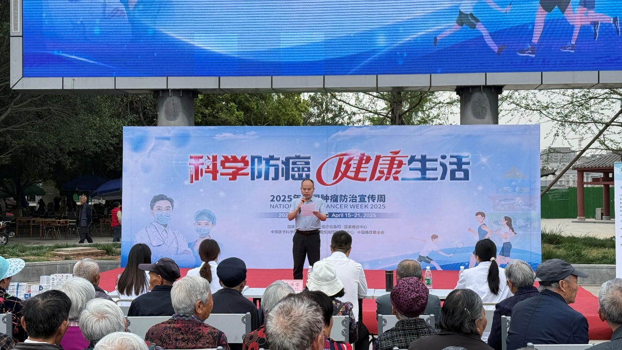 科学防癌健康生活——西充县人民医院开展2025年全国肿瘤防治宣传周活动(图2)