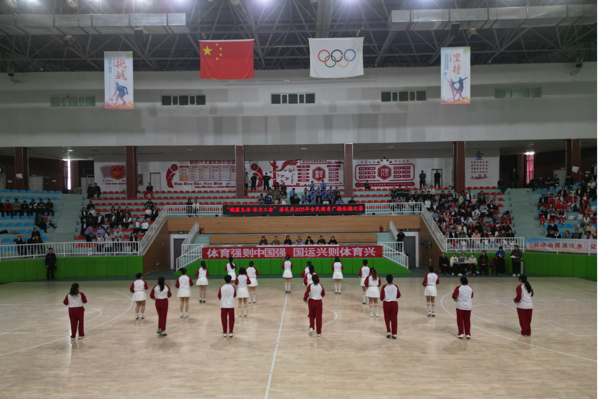 Pg电子平台：若羌县举办“健康生活活力工会”全民健身广播操比赛