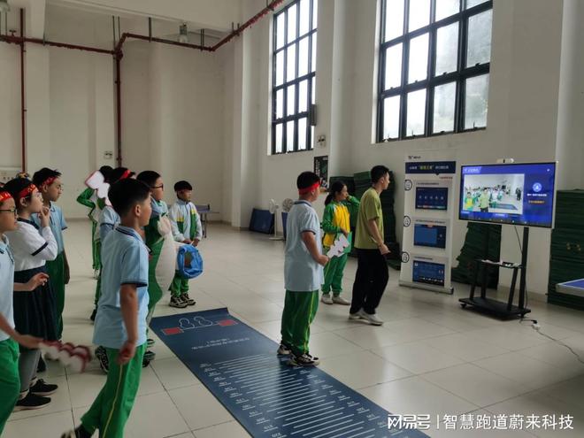 智慧体育公园实现智能设施管理(图3)