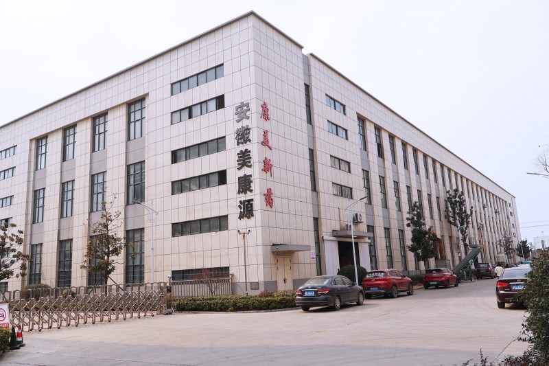 康美益康堂：倡导